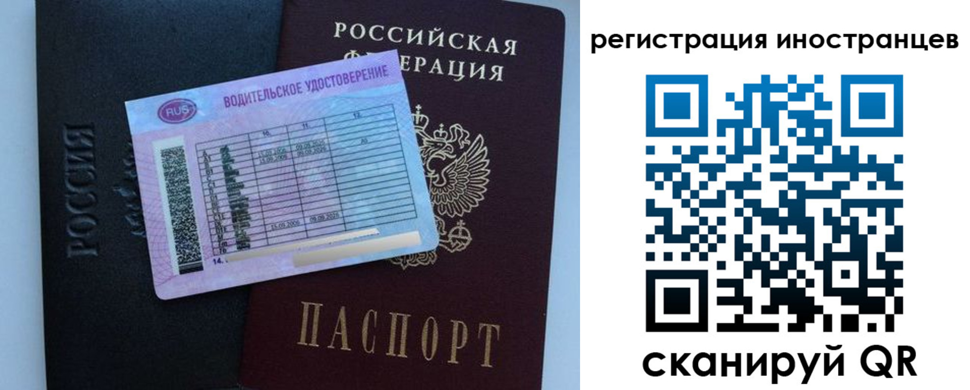 прописка ребенка в Керчи